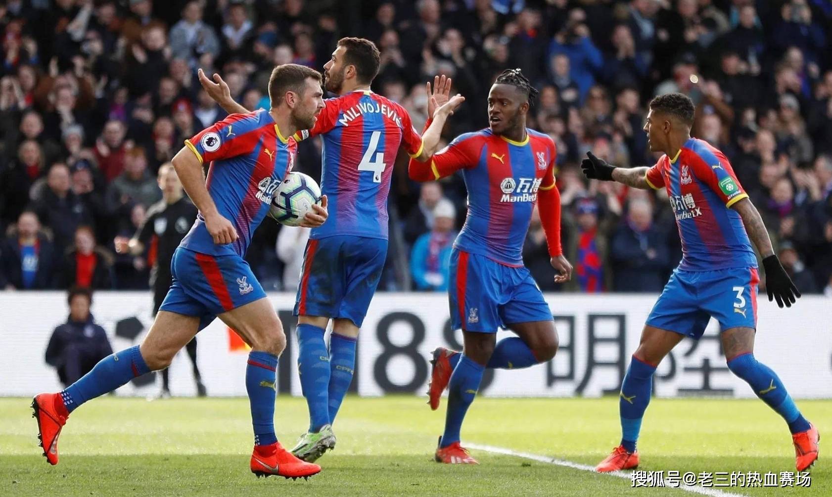 圣马梅斯球 圣马梅斯球